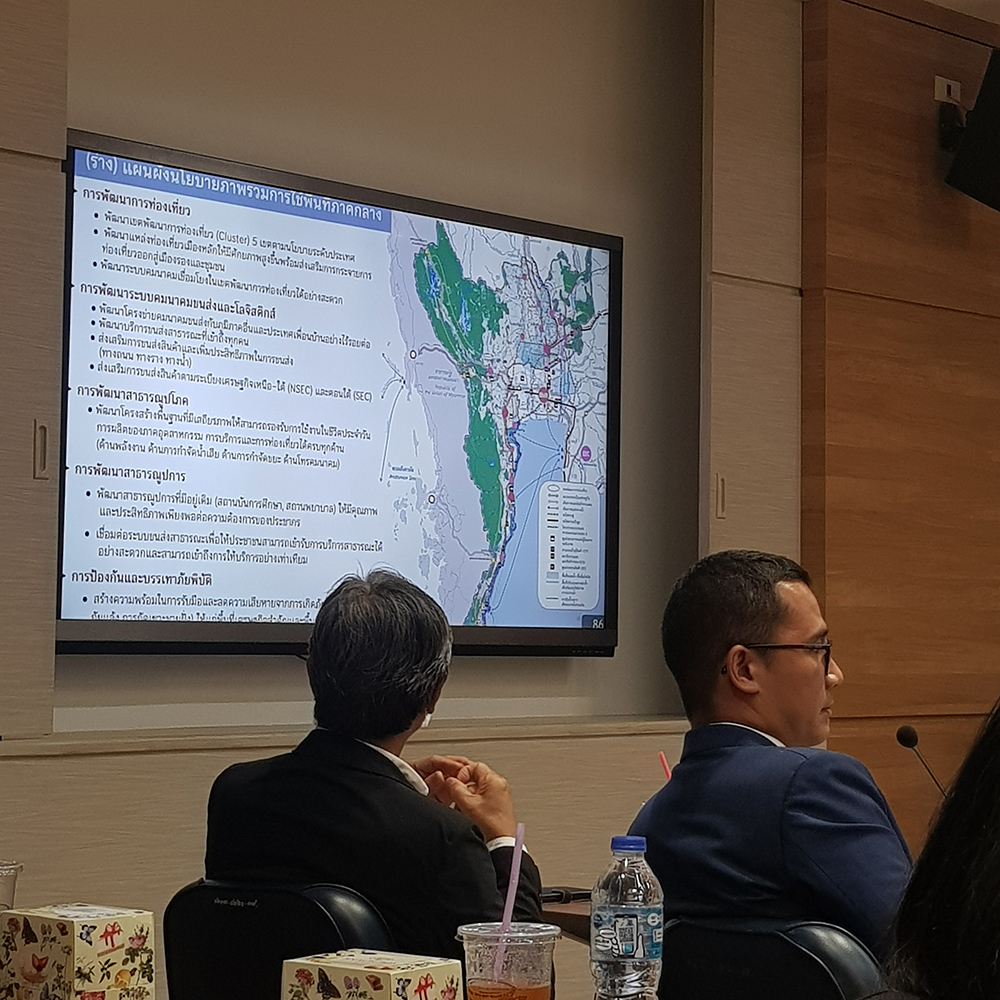 ประมวลภาพการนำเสนอผลการศึกษารายการศึกษาฉบับกลาง (Interim Report)